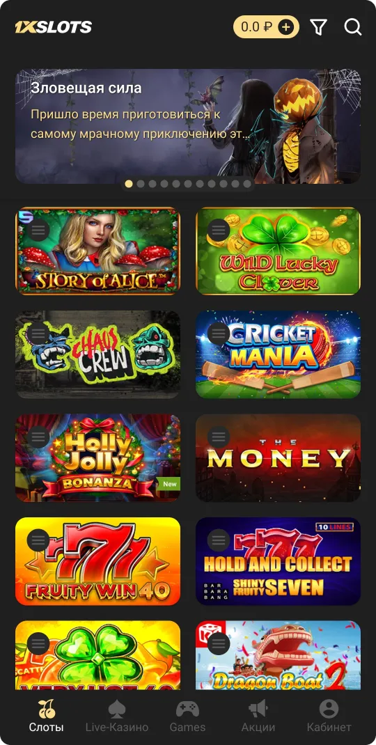 Приложение 1xSlots casino на Андроид